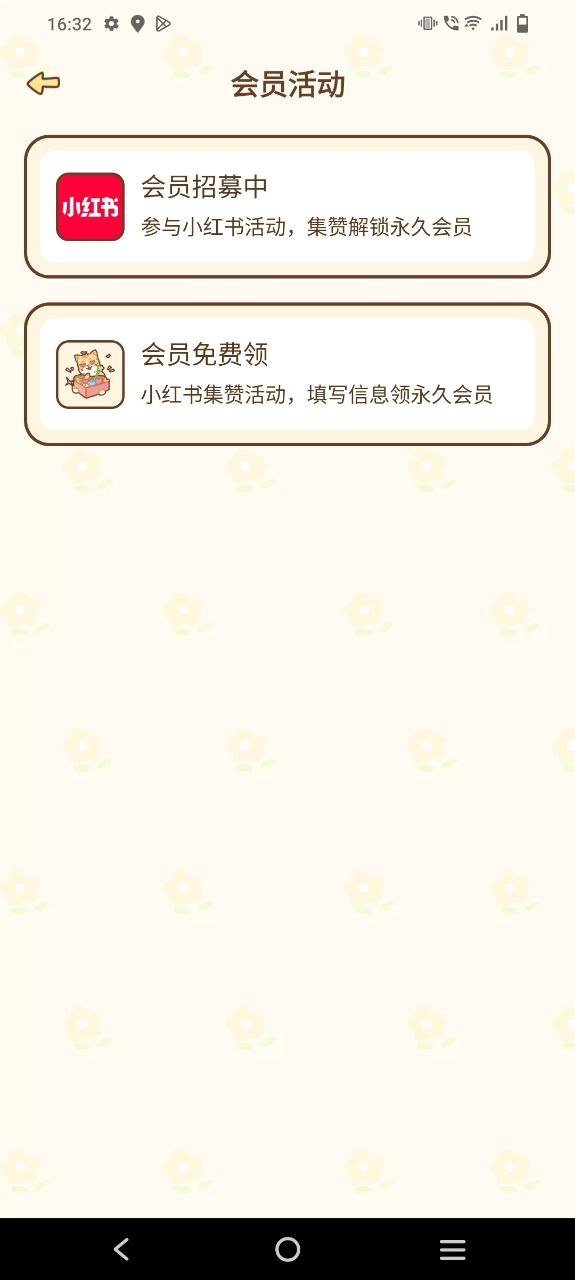 情侣小窝