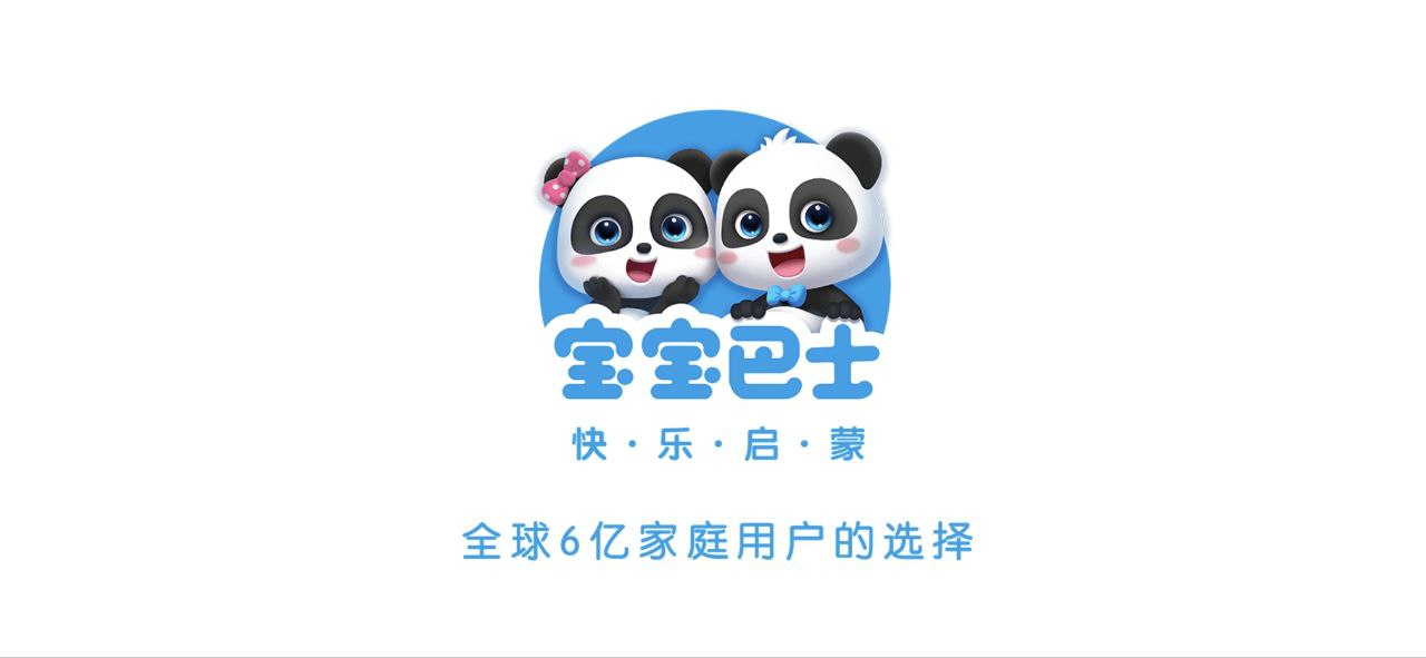 宝宝营养料理
