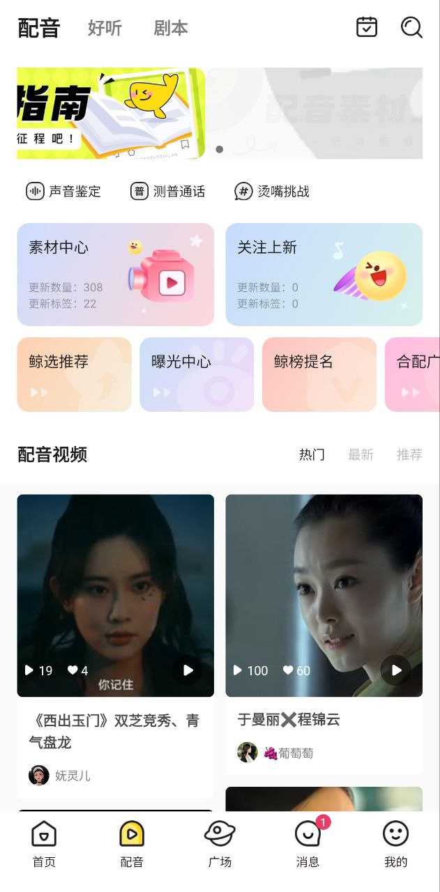 戏鲸