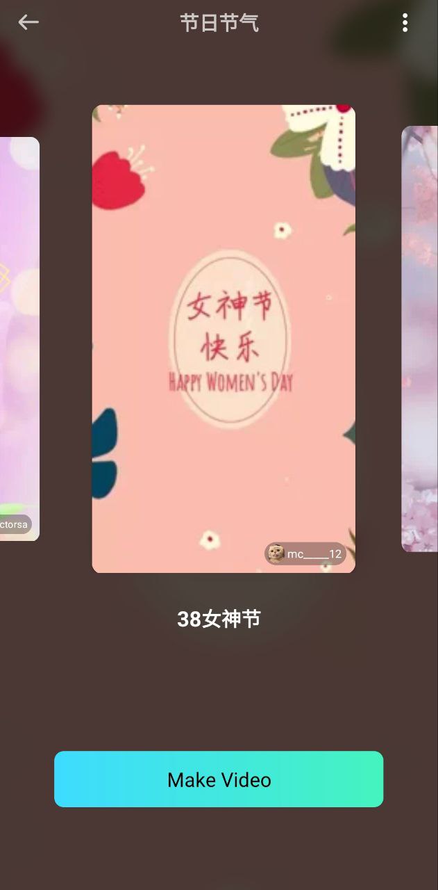 万兴喵影