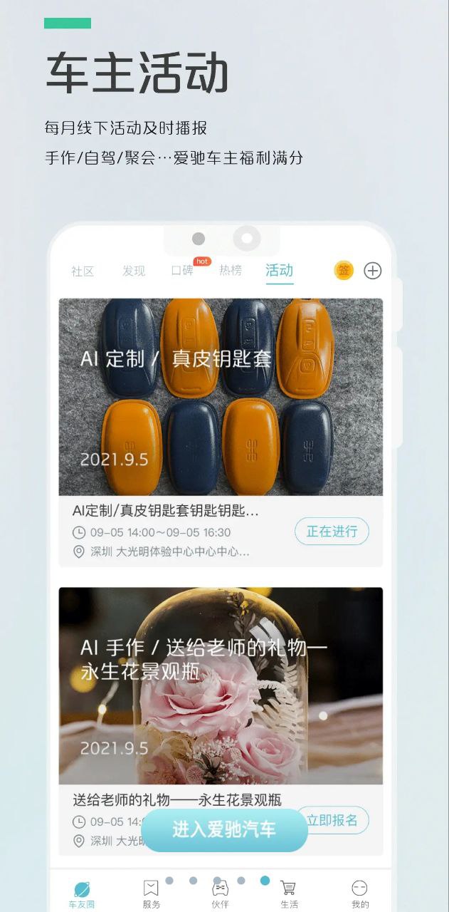 潮新闻