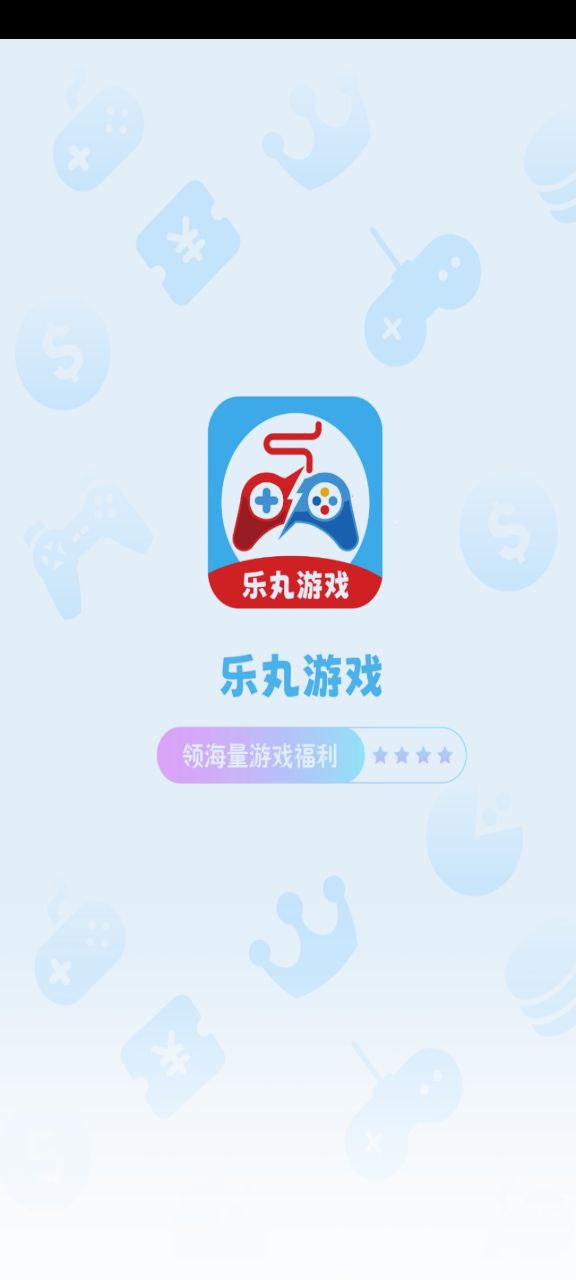 乐丸游戏