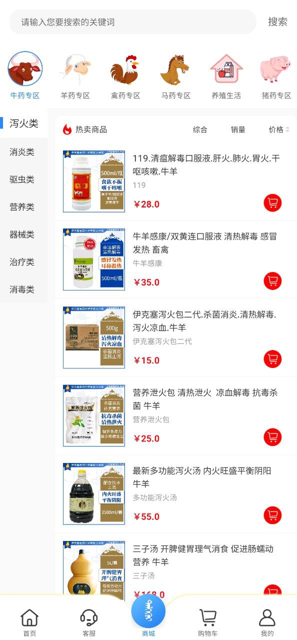 伊克塞