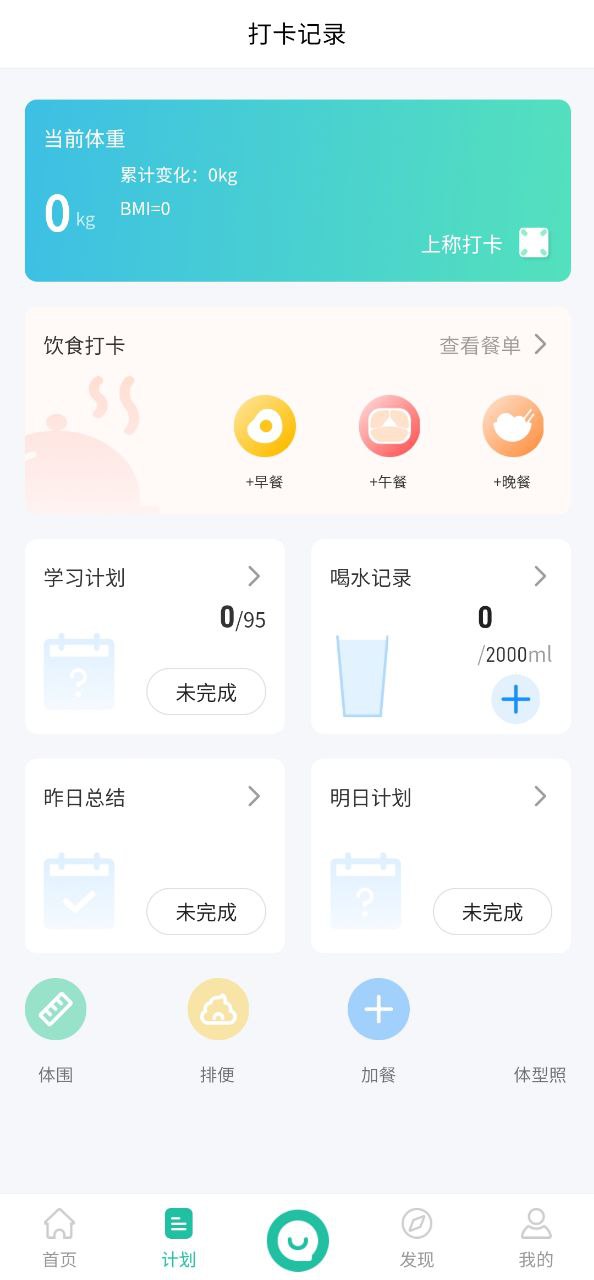 轻匀