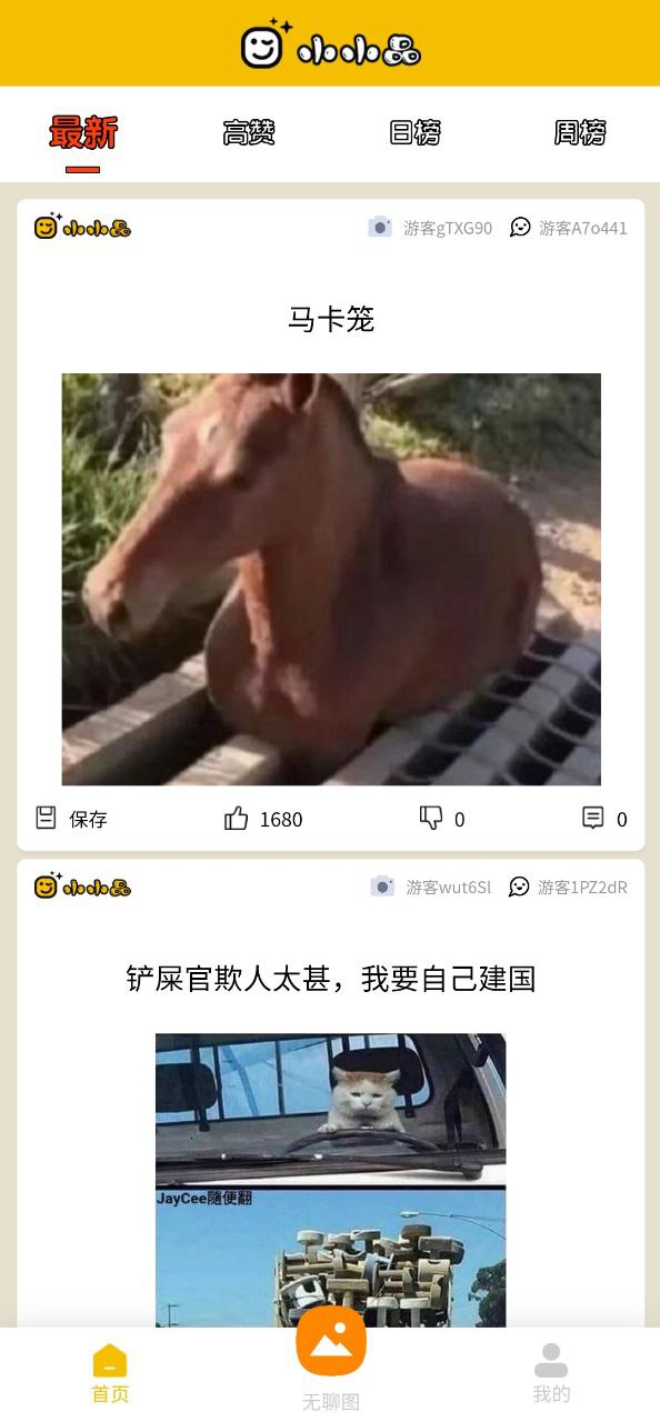 小小品