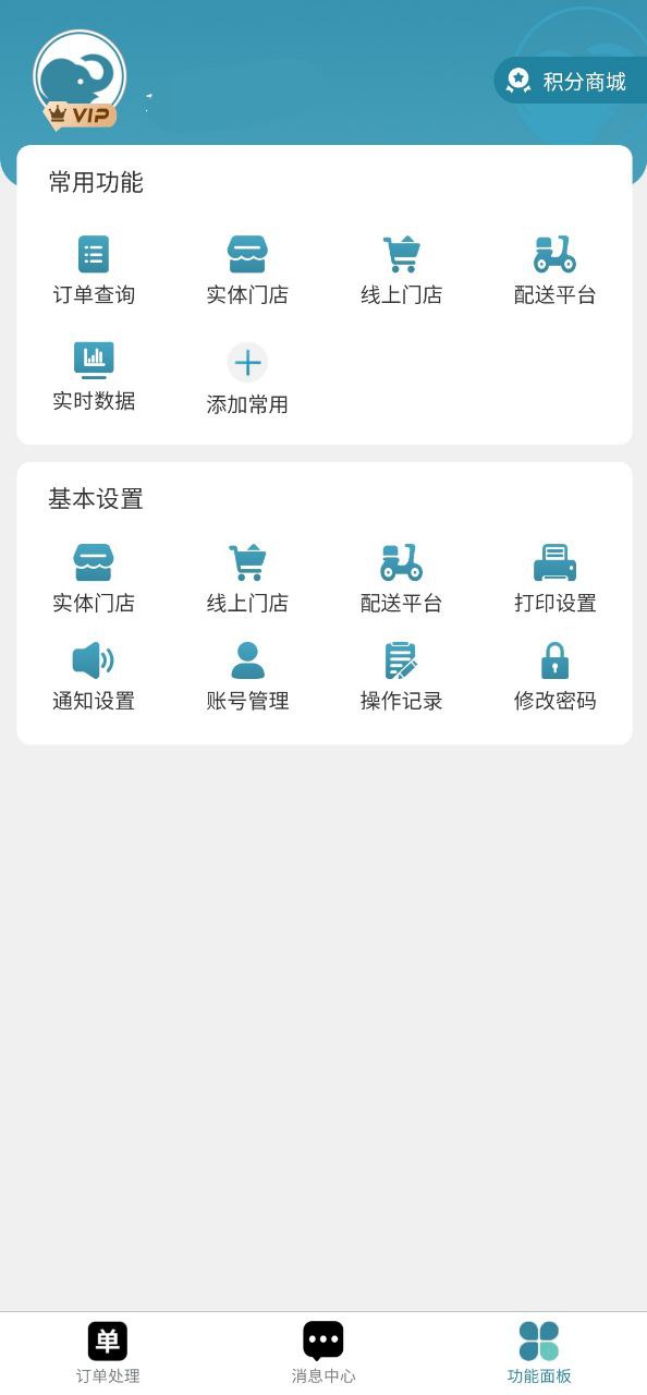 快小象