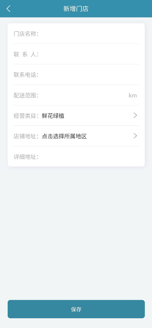 快小象
