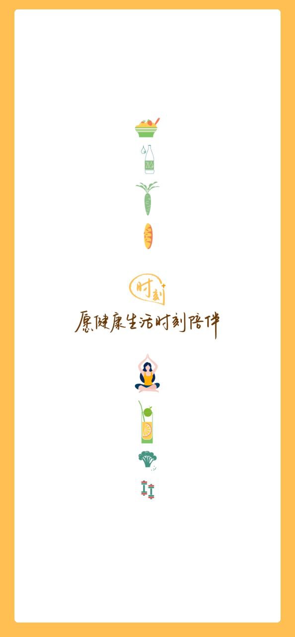 时刻家