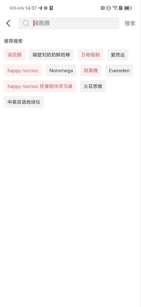 万物心选