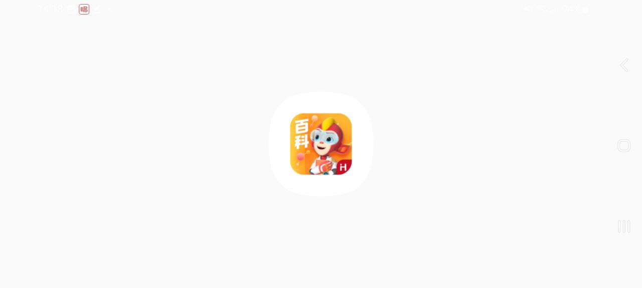 洪恩十万问最新版