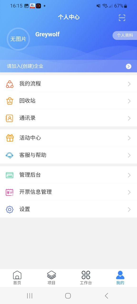 优企云下载