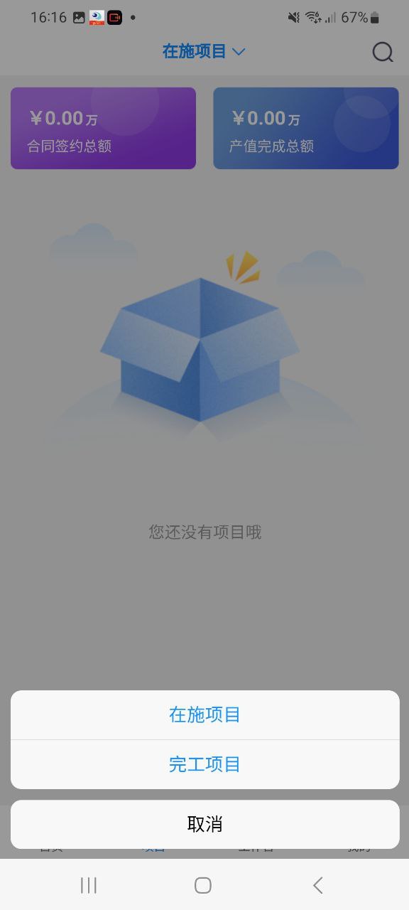 优企云下载
