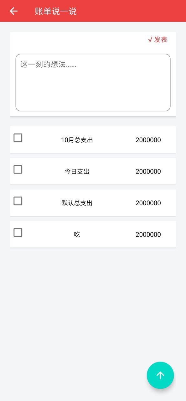 大数据速记2024