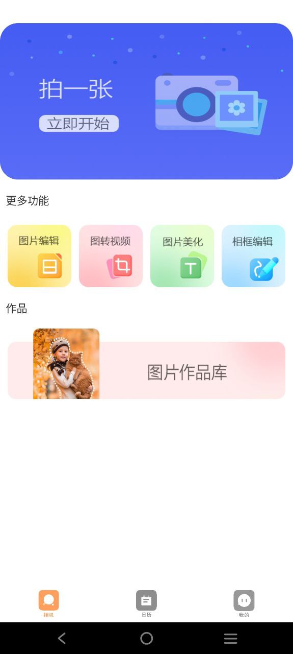 轻莲下载