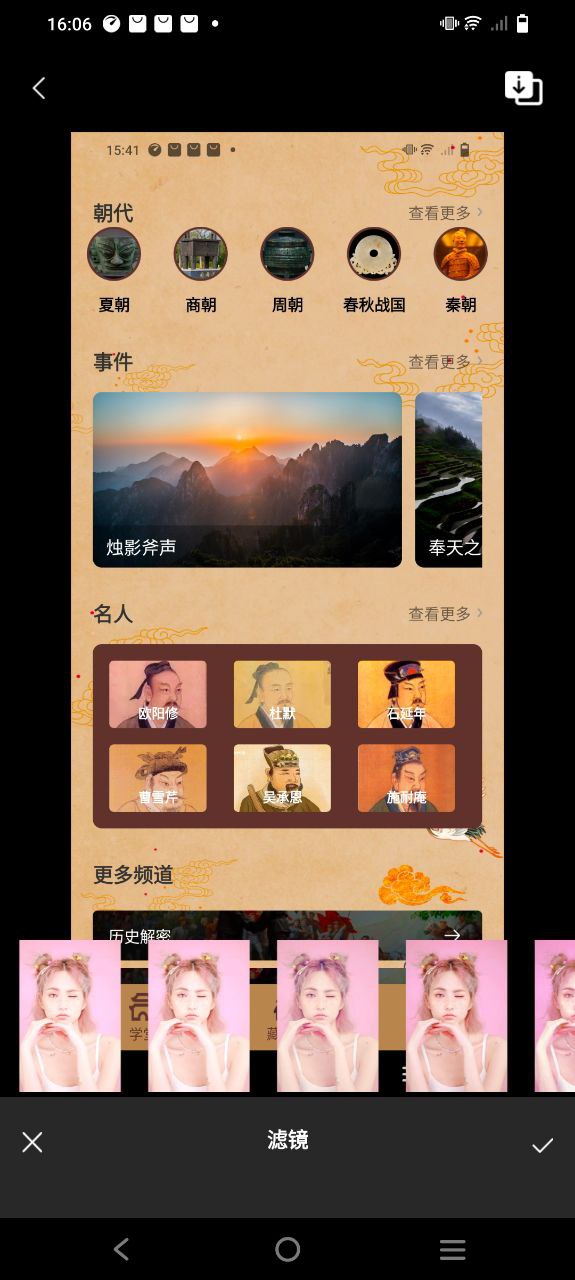 轻莲下载