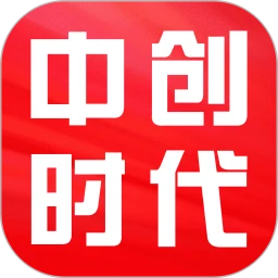 中创时代2024