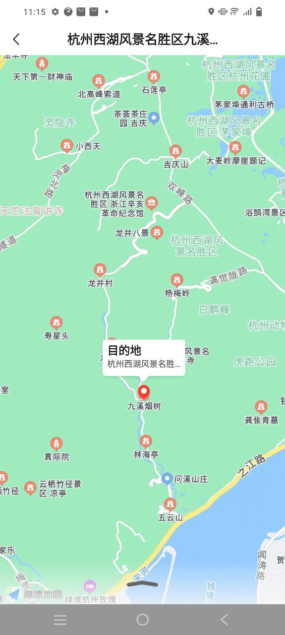 卓越绿园app