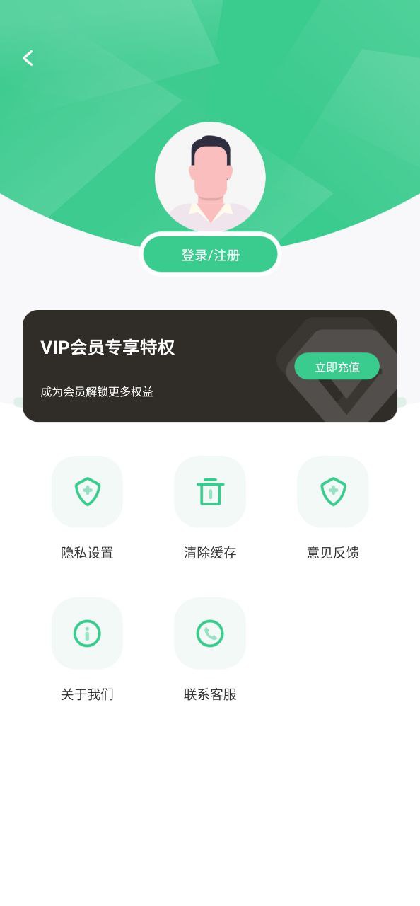 马赛克去除工具app