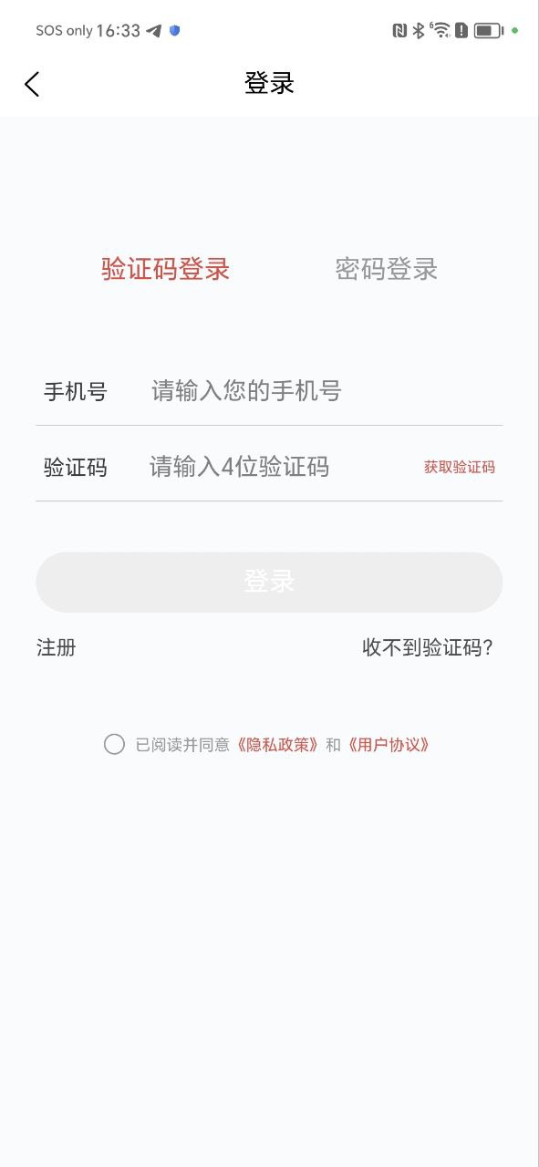 会计职称原题库最新版
