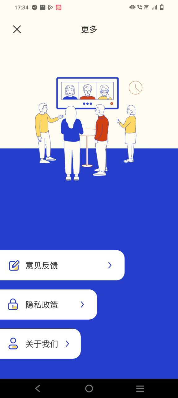 极影相机安卓版