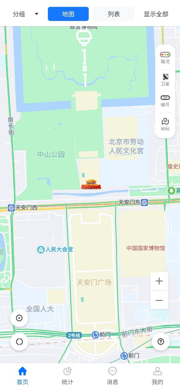 途狐管车下载
