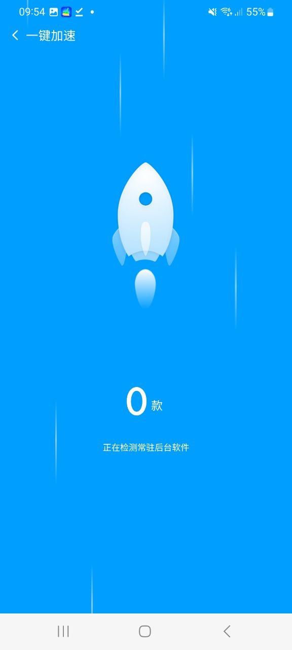 轻点清理大师下载