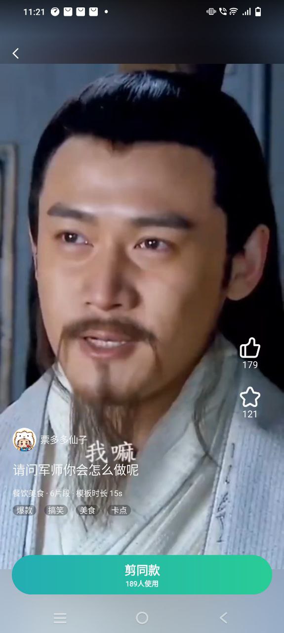 创想猫安卓版