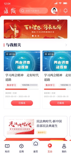 复兴壹号