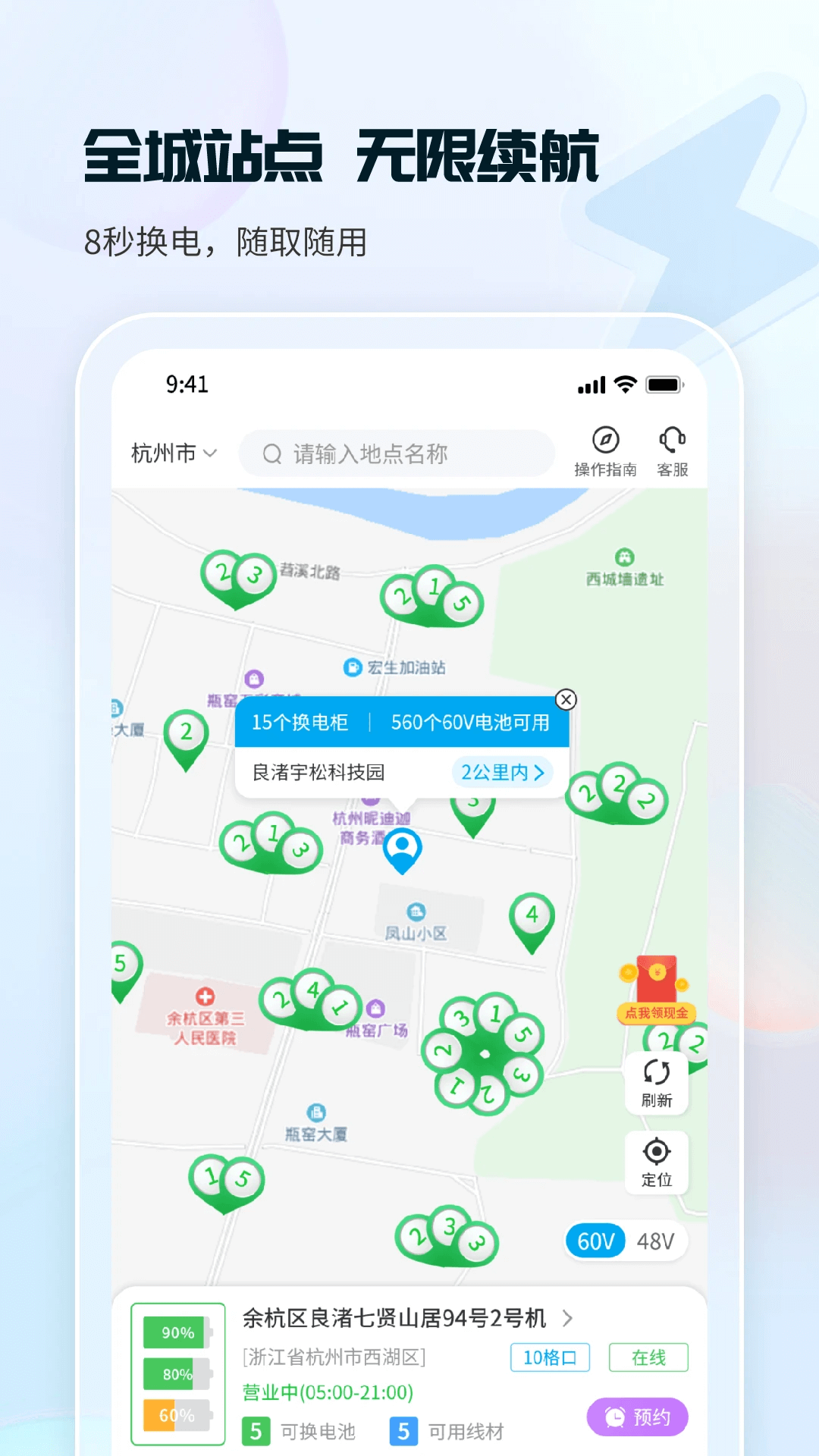 复兴壹号