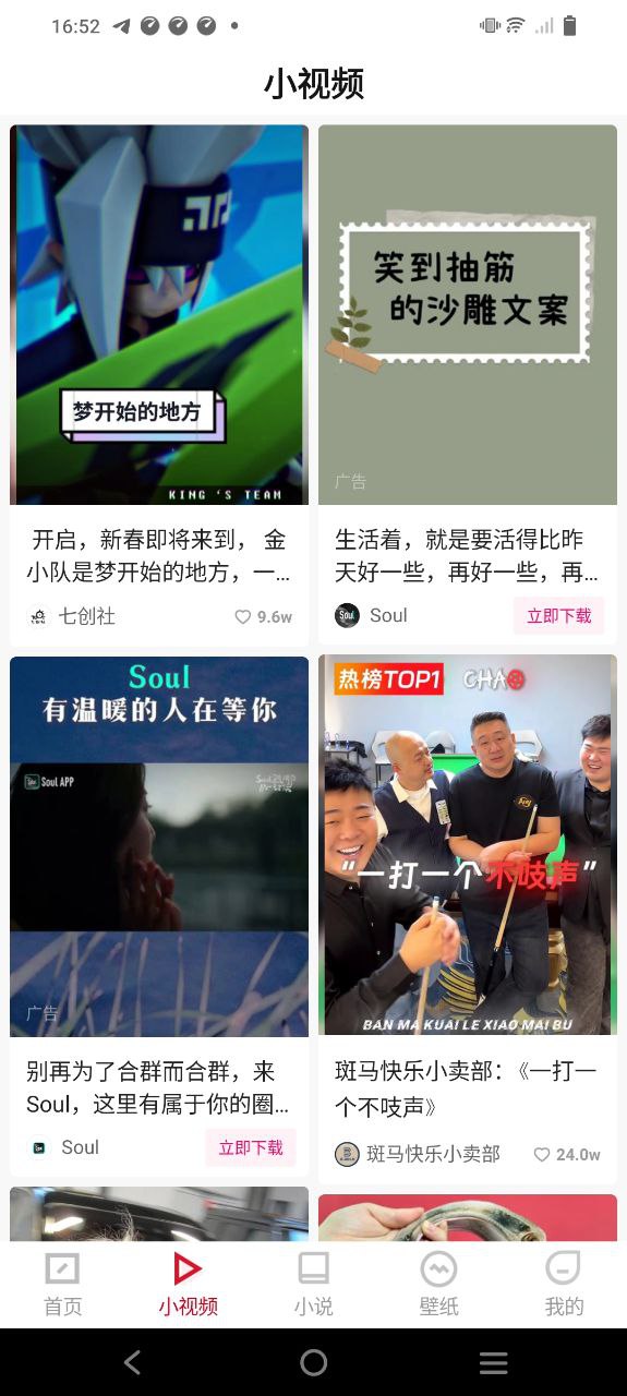 新闻快讯