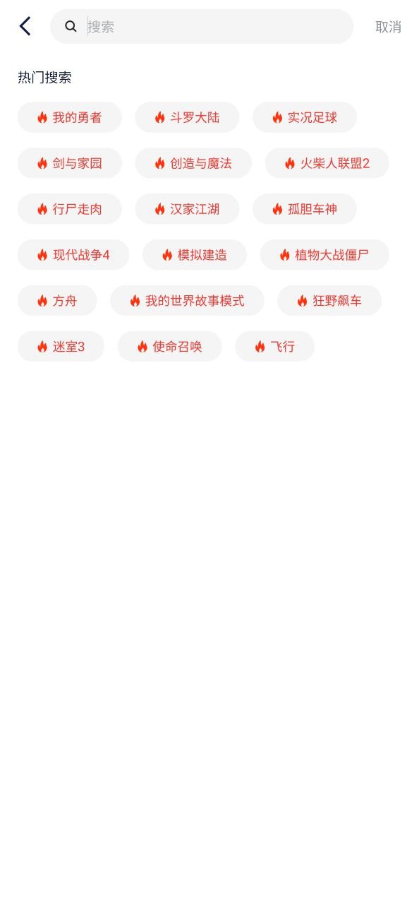 淘气侠