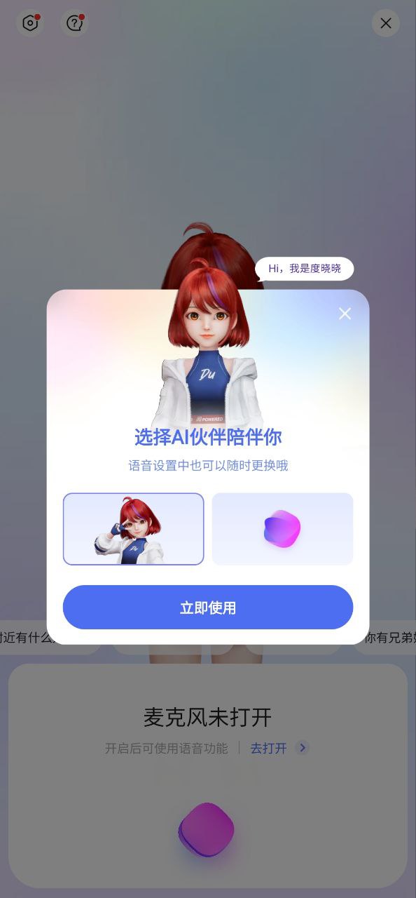 百度