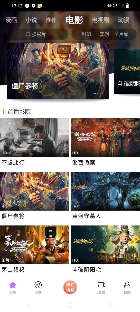 达达兔