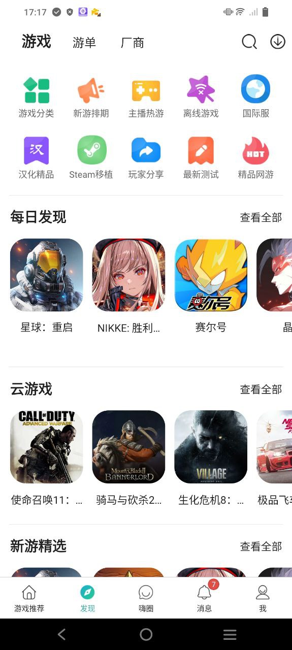 酷酷跑