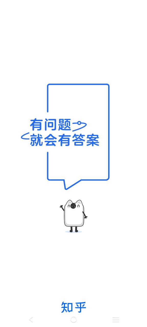 知乎