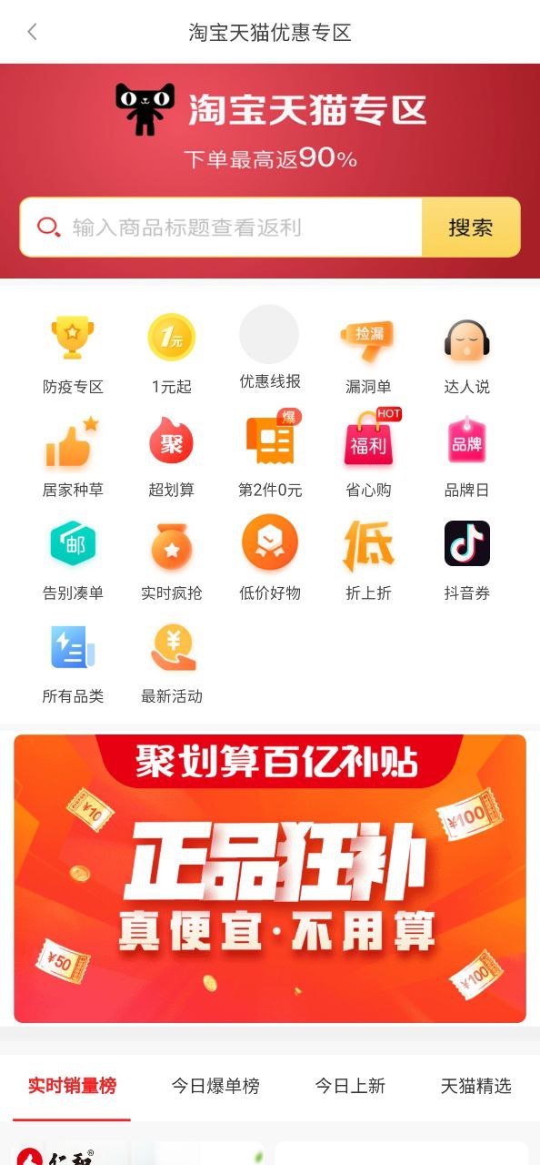 某宝