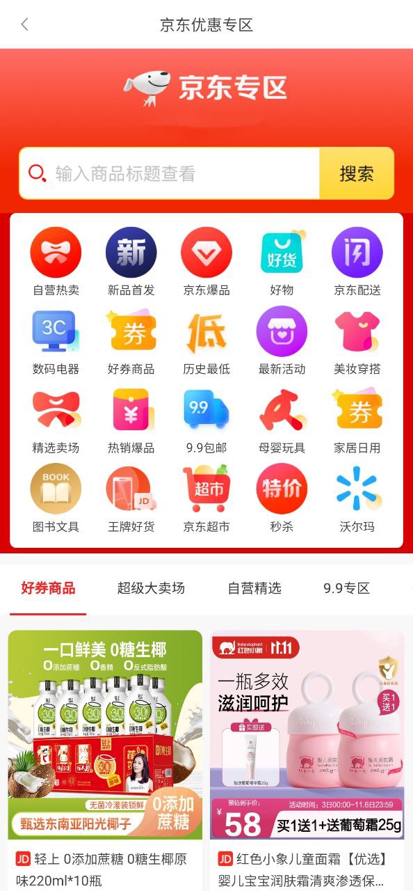 某宝