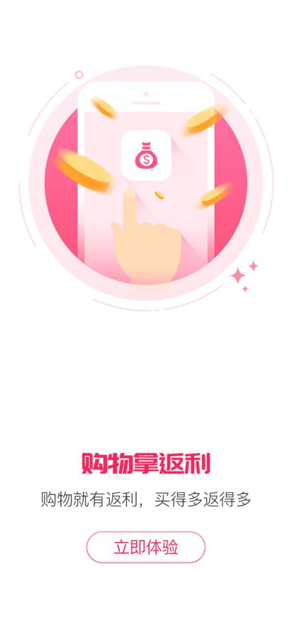 某宝