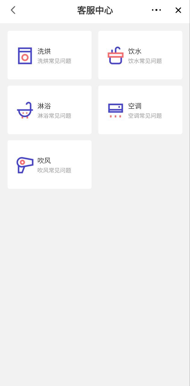U净