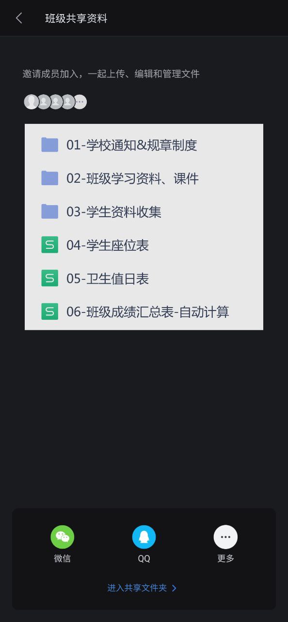 wpsoffice