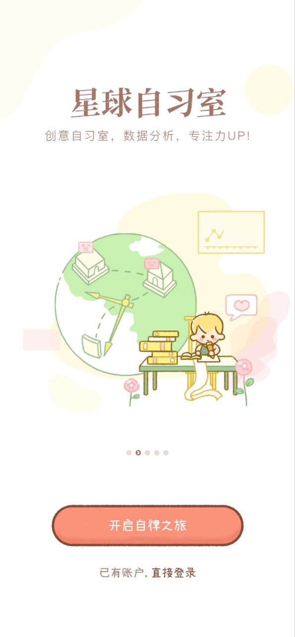 YoYo日常