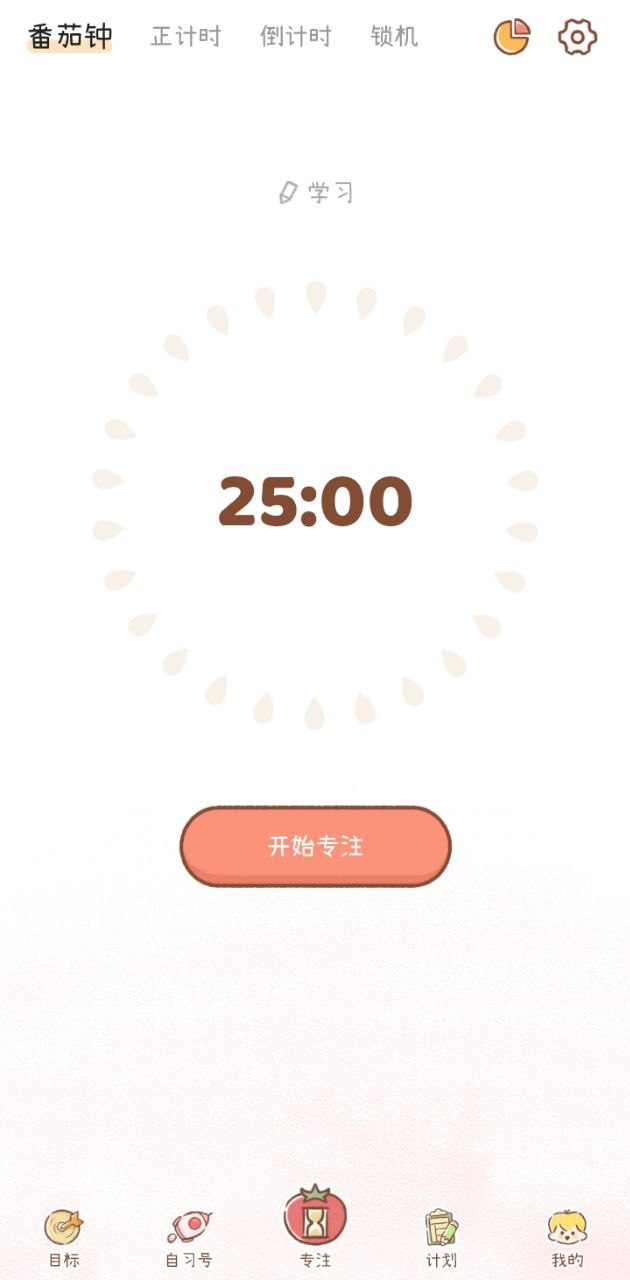 YoYo日常