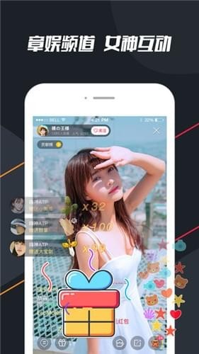 章鱼直播体育