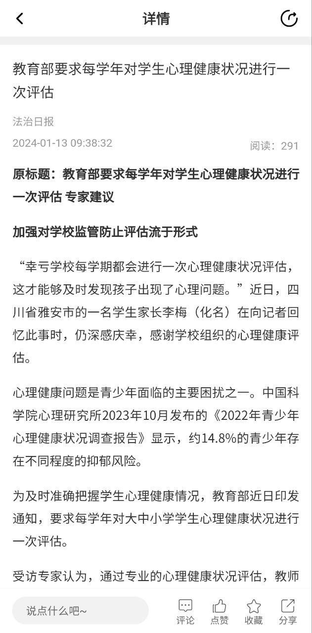 我的许昌