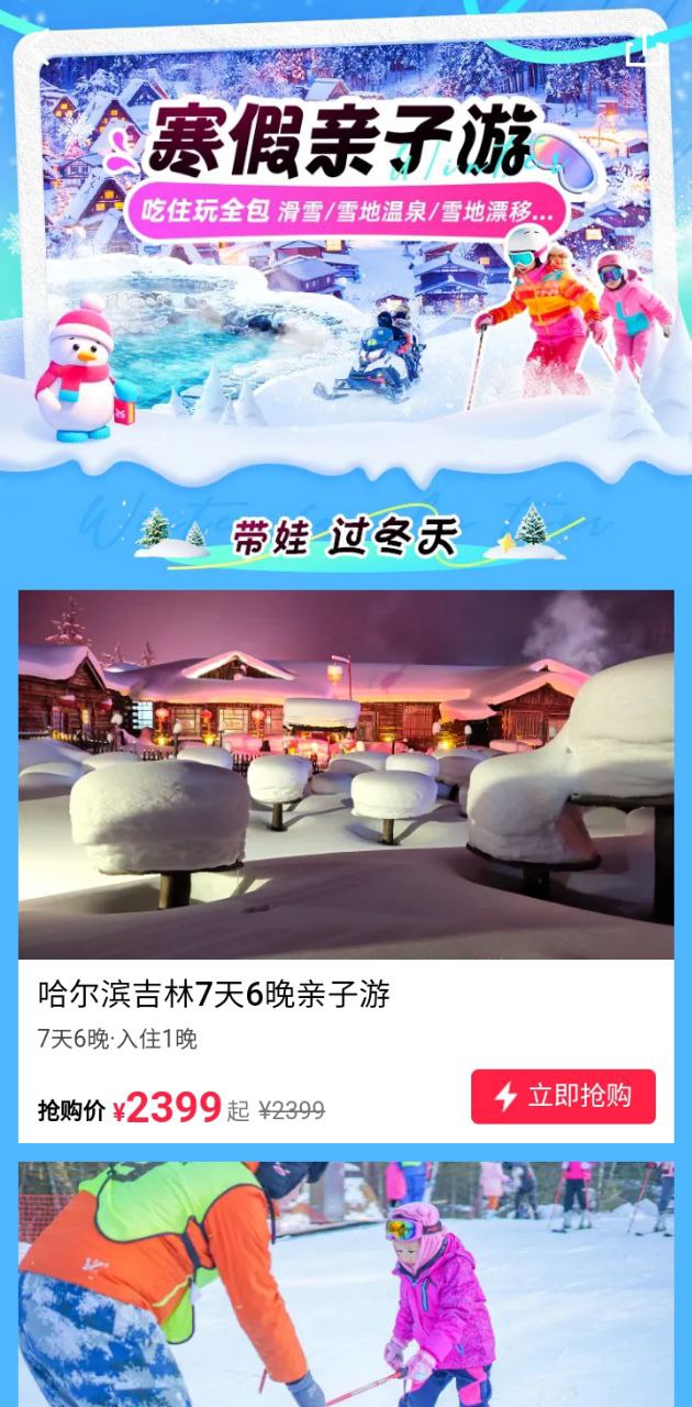 彩贝壳