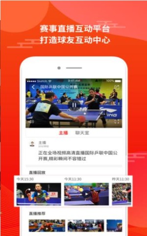 星轨体育下载