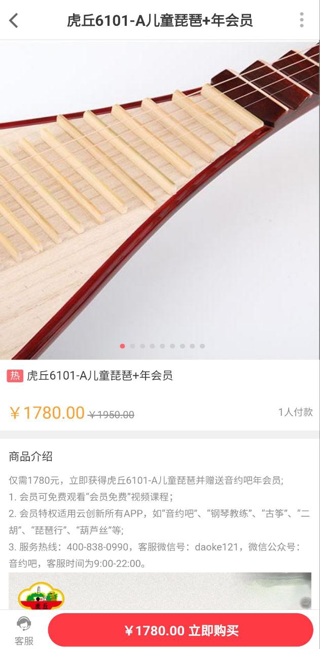 琵琶行