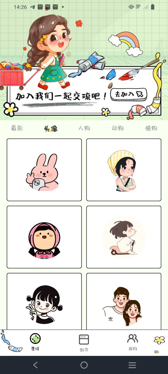 简笔画吖