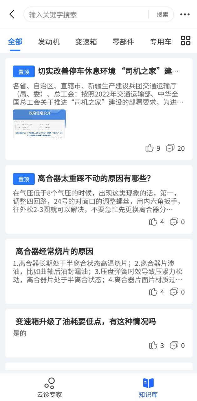 赋界卡修
