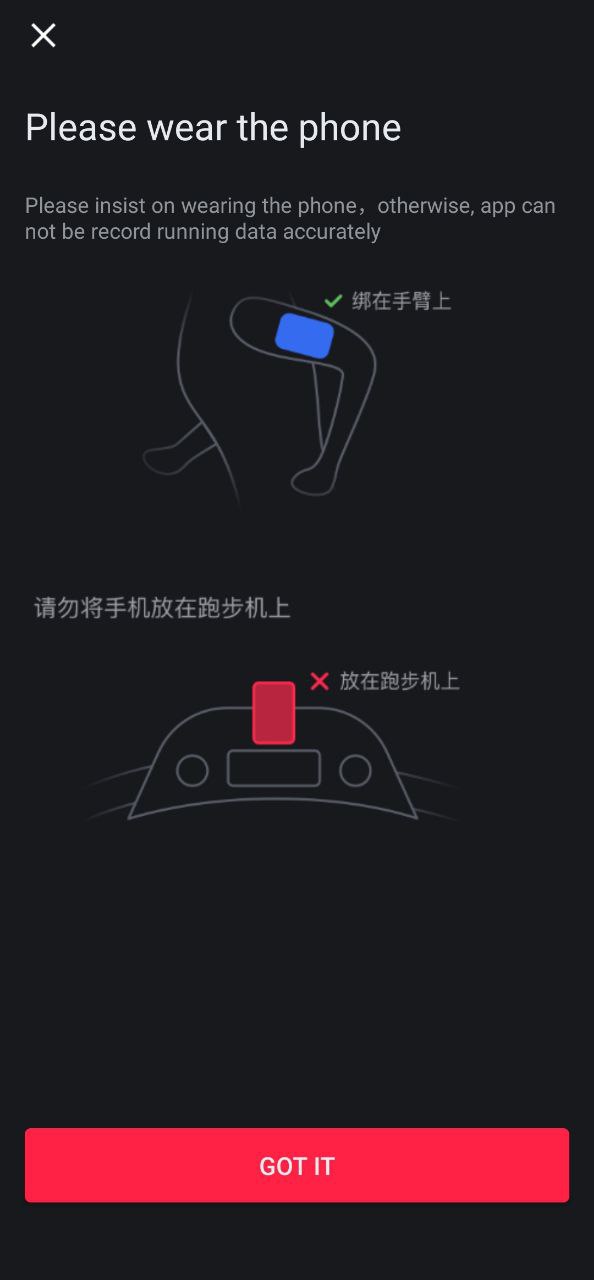 悦跑圈